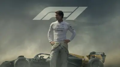 Film F1